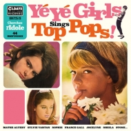 Ye Ye Girls Sings Top Pops!