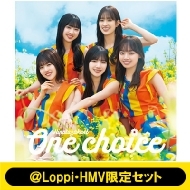 《@Loppi・HMV限定 生写真セット付》 One choice 【TYPE-D】(+Blu-ray)