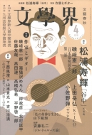 ���w�E 2023�N 4����