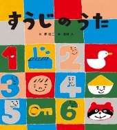 �������̂���