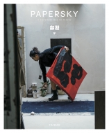 Magazine (Book)/Papersky No.68 ϺȤᤰ롢Ƚƻοΰڤ곫Ѥι
