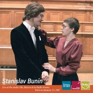 Stanislav Bunin -Recital in Paris 1987 (2CD)