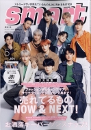 Smart (�X�}�[�g)2023�N 5����