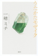 �����������U�C�N