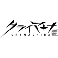 yNintendo SwitchzNC}Li^CRYMACHINA ʌ͂Ȃ܂BOX