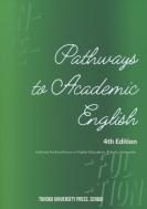 عٶܶ顦ٱ絡/Pathways To Academic English 4th Edition