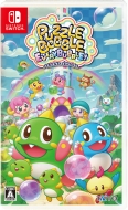 Game Soft (Nintendo Switch)/パズルボブル エブリバブル!