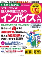 ¼/狼! ե꡼󥹡ĿͻȼΤΥܥ 狼!꡼