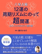�Z����p 12�^�̎������Y���ɂ̂��Ē��J�^ ���Ȃ��̖������������j��