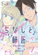 ���Ȃ��Ǝt��