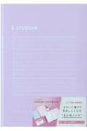 Book/  Studium Summary Notebook A5 Purple