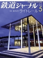 �S���W���[�i�� 2023�N 5����