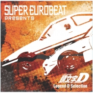 SUPER EUROBEAT presents [CjV]D Legend D Selection