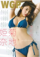 TOrAʍ WGPlus Vol.2y\FenPށzmukMOOKn