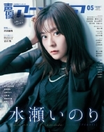 ���D�A�j���f�B�A 2023�N 5����