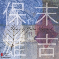 ������ͺ��1937-2018��/���ʽ��� ���ܷ���(Marimba) �����ӻ�(S) ���ζ(Fl) ������� ����»�(Cl) Etc