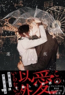 �^���ɍR�� �A���_���V���m�x���Y