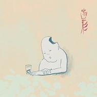 Hagata (Seafoam Blue Vinyl)