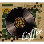 AMEFURASSHI/Coffee ()(+brd)
