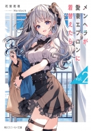 ֵ/إ餬ʥץؤ 2 ˡʸ