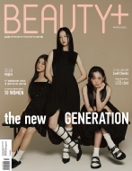 Magazine (Import)/Beauty+ 2023ǯ 3 ɽ桧   楸  ޥ(Kep1er)