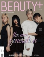 Magazine (Import)/Beauty+ 2023ǯ 3 ɽ桧   ҥ  ҥ˥Хҥ  󥦥(Kep1er)