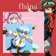 fhana/Runaway World
