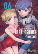 Ϻ/Deep Insanity Nirvana 6 ӥå󥬥󥳥ߥå