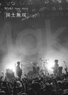 Maki/Maki Tour 2022̵ֹСat Zepp Nagoya
