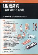 1�^���A�a-�f�@�ƌ����̍őO�� �T�� ��w�̂���� 2023�N 3�� 20�����ʍ�