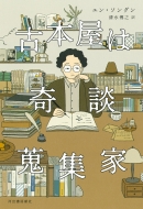 �Ö{���͊�k�N�W��