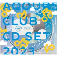 ラブライブ!サンシャイン!! Aqours CLUB CD SET 2023 【期間限定生産盤 