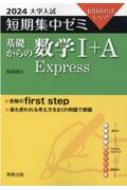 ʡԢ/û楼ߴäο1+a Express 10Ф! 2024