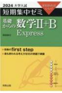 ʡԢ/û楼ߴäο2+b Express 10Ф! 2024