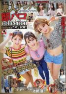 �f�l�i���p���p�Rcollection Baby Face (�x�r�[�t�F�C�X)a 2023�N 6��������