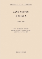 関西大学ジェイン・オースティン研究会/Jane Austen Emma Vol. III