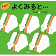 �悭�݂�Ɓc�����!