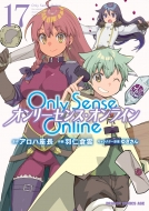 Only Sense Online 17 ]I[ZXEIC] hSR~bNXGCW