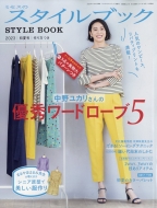 �~�Z�X�̃X�^�C���u�b�N 2023�N 5����