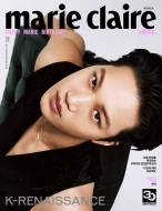 Magazine (Import)/Marie Claire 2023ǯ 3(Korea) ɽ桧 (Exo)