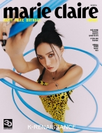 Magazine (Import)/Marie Claire 2023ǯ 3(Korea) ɽ桧 ե(Mamamoo)
