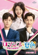 ���}���X�͉ĐF �E�����̍Ĕ���!�E Dvd-set1