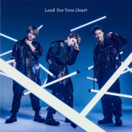 Lead/See Your Heart