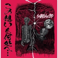 WARHEAD/Kono Omoi O Doko E (Obi+a2 Poster)(Ltd)