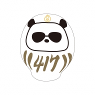 417p����� �ߘa5�N�x417�̓� �y�S�z�����z