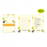 ���^�[�Z�b�g �ߘa5�N�x417�̓� �y�S�z�����z