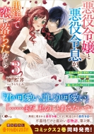 ����ߏ�ƈ���ߑ����A�o�����ė��ɗ������Ȃ� 3 -�������̐���ƌ_�񂵂Ēǂ��o���ꂽ�ߏ�́A: �������ߑ��Ƌ��������Ă���悤�ł�-