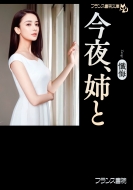 ����A�o�� �t�����X���@����