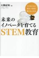 �������/̤��Υ��Υ١������Ƥ�stem���� �Ҥɤ⤿�������뤤̤���˭���ʿ�����