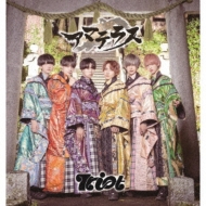 7riot/ޥƥ饹 (B)